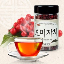 숙면에좋은차 혈액순환차 오미자차