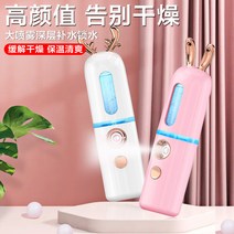 책상가습기 USB 가습기 작은 미니 귀여운 사슴 음소거 집 얼굴 스프레이 악기 ​​휴대용 대형 실내 학생 미용 기기 에어컨 룸 자동차 사실 공기 청정기 소형가습기, 5. [사슴 심플 화이트] 음소거 다량의 안개 오래 지