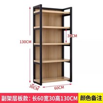 폰케이스 진열대 지하상가 매장 업소용 디피용 진열장 매대 악세사리 소품 상품, D.  60x 30