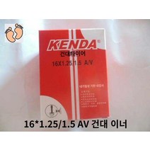 타이어 유키용 튜브 자전거 도브우노 스포크, A 16*1.25/1.5 건대미입속태아