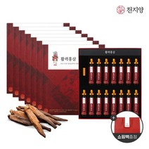 천지양 활력홍삼 20ml x 15병 x 7박스 +쇼핑백 활력앰플, 천지양 활력홍삼 7박스