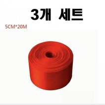 계주 결승선 결승 테이프 마라톤 달리기 체육대회 운동회 단합대회 a02, 5cmx20m 3개, 단일사이즈