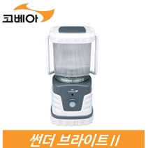 코베아 썬더브라이트2 LED 랜턴, 그레이, 1개