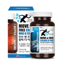 어바틀 마그네슘 영양제 마그비 칼막 디 복합영양제 칼슘 비타민d 아연 눈밑떨림 눈떨림 다리저림 손발떨림 손발저림 근육수축 체력 지구력 에너지강화 안면경련 신경 근육기능 기억력감퇴 머리통증 부족현상 기억력 집중력 함유 식약처, 2개, 1300mg 90정, 90정