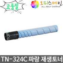 코니카 TN-324C 파랑 토너 재생 BIZHUB C368, 1개