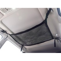 캠핑카 카라반 천장내부 담요 수납용 그물망 휴양지