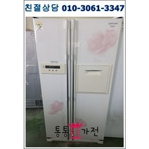 중고냉장고 지펠 682리터급 저가형 랜덤 펜션 가정집 아파트 빌라 클라쎄 엘지 삼성 양문형 냉장고 입주공장 음료수 음식 자취생 원룸 업소 모텔 서울경기 직배송 지방택배발송, 중고가전