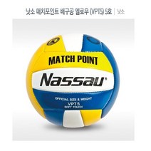 [정품] 낫소 게임매치 포인트 배구공 5호 옐로우(jm-85585), 옐로우