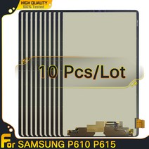 삼성 갤럭시 탭 S6 라이트 SM-P610 P610 P615 LCD 디스플레이 터치 스크린 패널에 대 한 10PCS 태블릿, 03 10PCS Original P610