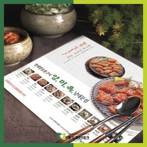 테이블 세팅지 A4 12000매컬러인쇄 디자인무료 테이블지 셋팅지, 24000개