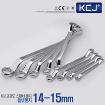 옵센 렌치 몽키 파이프 매직 게이트 그립 깔깔이 만능 복스, 1개, 옵셋 렌치 12-14mm
