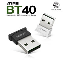 ipTIME BT40 블루투스 4.0 USB 동글