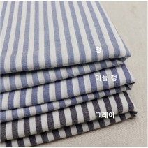 면거즈 - 3종 (0624-10) 부드러운 줄무늬 원단, 그레이