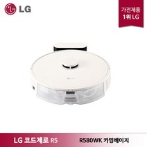 LG전자 코드제로 R5 로봇청소기 R580WK 카밍베이지/먼지흡입/물걸레 동시청소
