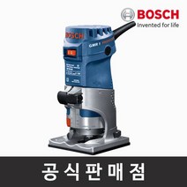 보쉬 정품 GMR 1 유선 전기트리머 루터기 홈파기 라우터 목공공구 보쉬공구