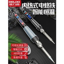 우드버닝툴 3D펜 후작업 전기 인두기, 60w디지털서모스탯지능형항온항온제7종세트박스