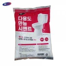 브이텍 다용도 만능 시멘트 백색 1kg 줄눈보수 욕실보수 타일보수 시맨트 균열보, 1
