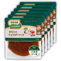 ZENB 파스타 스파게티 양념 양식 소스 버섯 라구 토마토 6인분 레토르 간편식