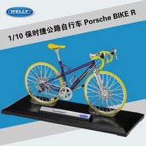 WELLY 1:10 포르쉐 아우디 BMW 자전거 산악 도로 시뮬레이션 합금 모델 B218, 01 Porsche BIKE R
