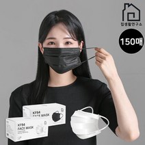 집생활연구소 덴탈형 KF94 마스크 150매 벌크포장, 단품, 색상:화이트
