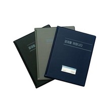 결재를바랍니다 고급결재판 A4 PVC 결제서류판 회사, 청색 (90211)