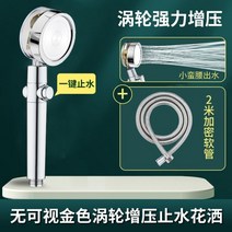 강력한 샤워기 토네이도샤워기 물줄기 수전 수압조절 욕실 녹물방지 강력 교체용필터 인싸템, 03