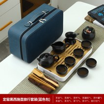 여행용 야외용 휴대용 캠핑용 다기세트 다도세트 전통 중국 자사 도자기 보이차, Z-15pcs 세트