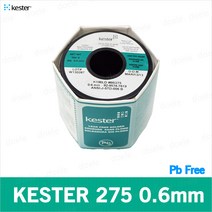 kester 275 0.6mm 500g 무연실납 SN99.3% CU0.7% 솔더와이어 인두 실납 롤납 케스터