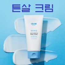 애터미 맘앤 튼살 크림 임산부 청소년 스트레치마크 크림, 1개