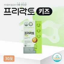 종근당 프리락토 키즈 30포 장건강 유산균 프리바이오틱스 비타민D 아연