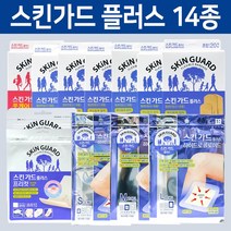 동아제약 스킨가드 플러스 밴드 14종 하이드로콜로이드, 1매