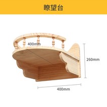 먼치킨 캣타워 고양이 벽타기 구름다리 부착형 무타공, 전망대