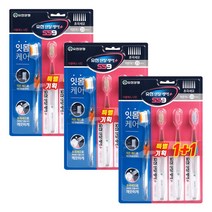 유한덴탈케어 SS9 / 초극세모 칫솔 4입+4입, 3개(총24입)