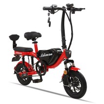 2인용 폴딩 전기자전거 여성전기차 12인치 48V 350W 항속60km, 레드