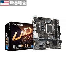 [기가바이트 정품] GIGABYTE H610M S2H (H610/ Intel/LGA 1700/ Micro ATX/ DDR5/ Single M.2/ PCIe 4.0/ USB 3.2