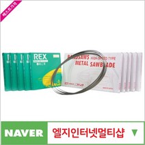 할인존ed736 / 밴드쏘날 XB-180WA.WS(1625)(5개 묶음)