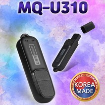 메모큐 국내정품 MQ-U310(8GB)중요한계약 미팅거래 USB녹음기 비밀녹취 강의회의 어린이집녹음 직장폭언 미니녹음기 의료사고 부동산거래 공사현장, MQ-U310(16GB)+OTG케이블