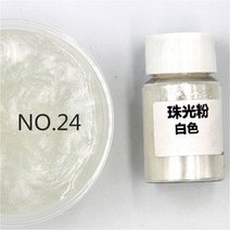 쪽염색 천염색물감 패브릭 섬유 모자 운모 분말 에폭시 수지 염료 진주 안료 천연 미네랄 수제 비누 착색, 24 24