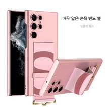 GKK 1+1 삼성 S22 케이스+케이블