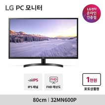 LG전자 32MN600P 32인치모니터 IPS패널 DP포트, 블랙/크기 없음/수동입력코드/블랙