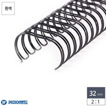 고팡몰_카피어랜드 제본용 2대1 와이어링 32mm 40개입 흰색#ko_꾺