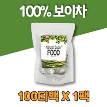 홈쇼핑 100% 운남성 명품 보이차 삼각 티백 잎 푸얼차, 1팩