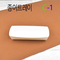 종이접시 일회용기 종이트레이 사각트레이 반찬접시 C1(무지) 2000입, (박스)