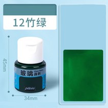 수성 페인트 LOLEDE 유리 페인팅 아크릴 페인트 수공 세라믹 스톤 내수성 안료 미술 용품 16 색 20ml, 13.467