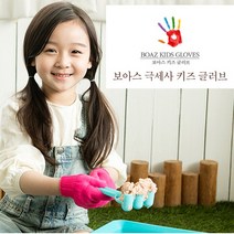 보아스 어린이장갑 유아장갑 위생장갑 항균장갑, 극세사 키즈글러브 3-5세