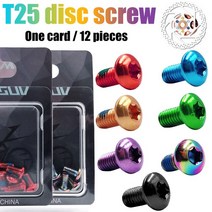 자전거 자전거손잡이 자전거안장 자전거튜브6pcs 자전거 줄기 볼트 티타늄 M5x18mm 알렌 헤드 MTB 나사 와, 05 12pcs Purple M5x10mm