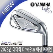 [야마하] 인프레스 DRIVESTAR 드라이브스타 여성 카본 단품 아이언, DRIVESTAR:카본 단품 6번-강도 L