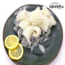 솔방울오징어 500g 1kg 칼집 손질 오징어
