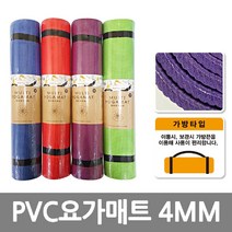 싸다구 PVC 판촉 스트레칭 에어로빅 매트4MM 필라테스 용품 NBR 요가, F007 PVC요가매트(4MM) 블루