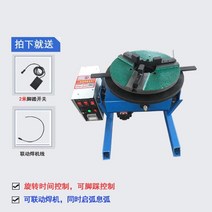 용접 턴테이블 자동 포지셔너 회전 작업대 터닝 선반, 100KG(50 홀) + 300 척